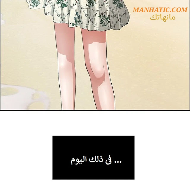 امرأة قاتلة - 4 - 64f9e15773474.webp