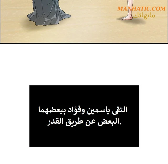 امرأة قاتلة - 4 - 64f9e157c9e1b.webp