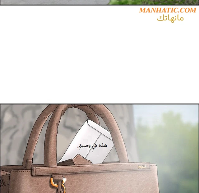 امرأة قاتلة - 4 - 64f9e1583912e.webp