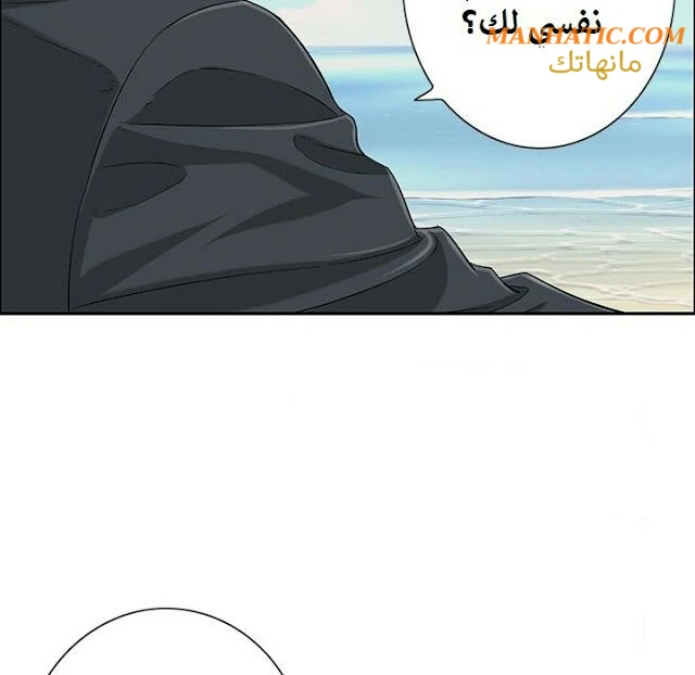 امرأة قاتلة - 4 - 64f9e159d45d9.webp