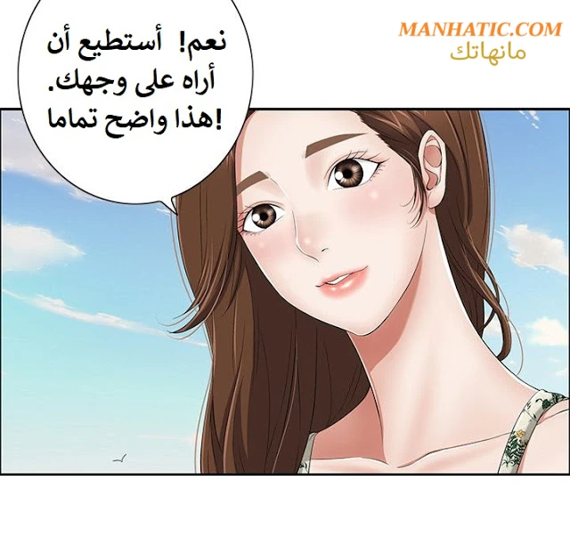 امرأة قاتلة - 4 - 64f9e15a08e35.webp