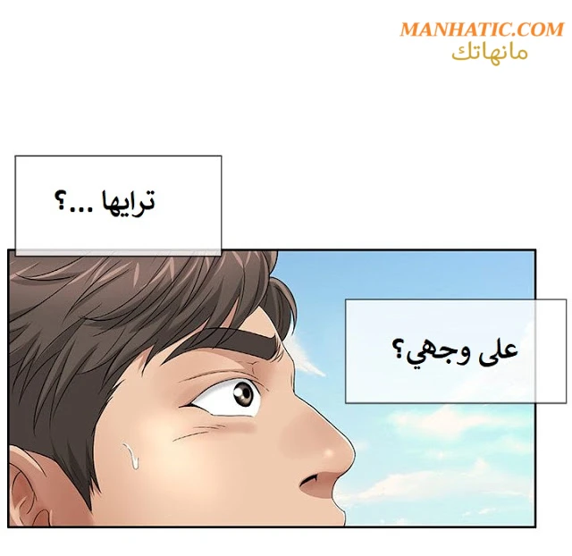 امرأة قاتلة - 4 - 64f9e15a35c43.webp