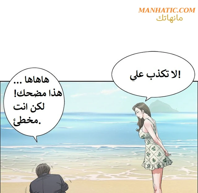 امرأة قاتلة - 4 - 64f9e15aeff4a.webp