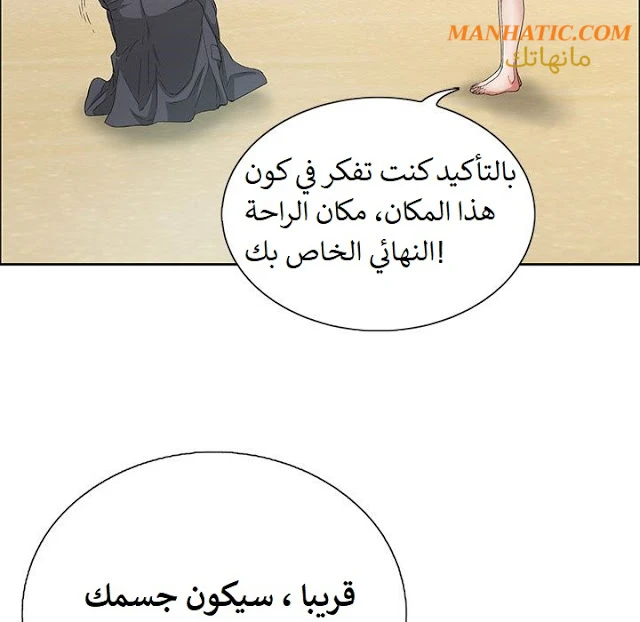 امرأة قاتلة - 4 - 64f9e15bb13fc.webp