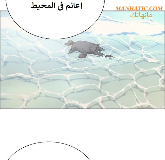 امرأة قاتلة - 4 - 64f9e15bea4e2.webp