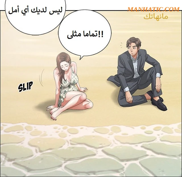 امرأة قاتلة - 4 - 64f9e15d25293.webp