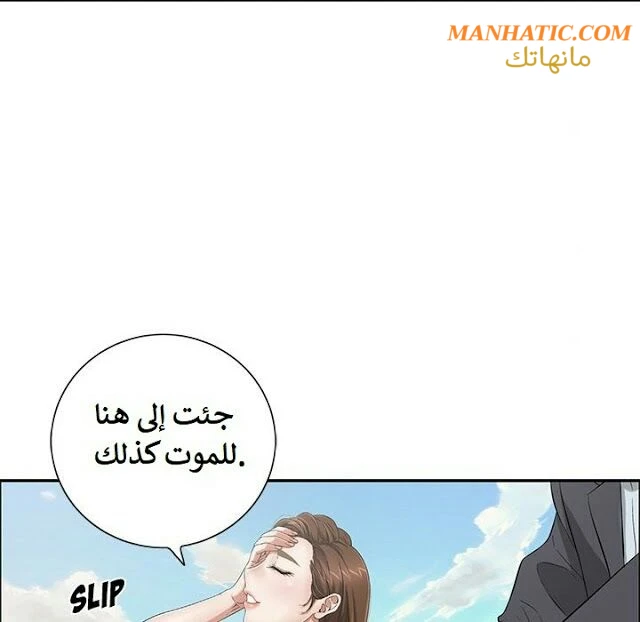 امرأة قاتلة - 4 - 64f9e15d4cdfd.webp