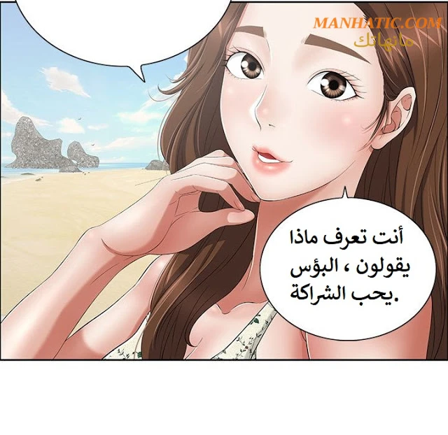امرأة قاتلة - 4 - 64f9e15ed20bf.webp