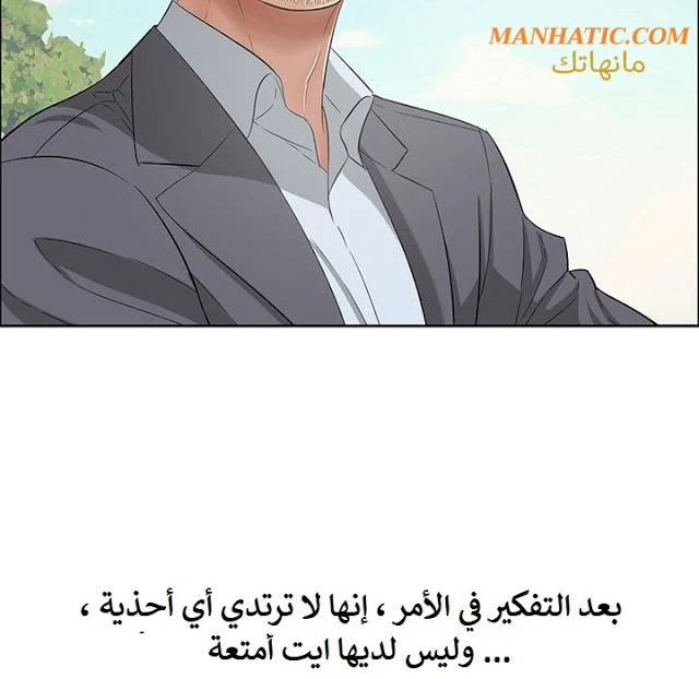 امرأة قاتلة - 4 - 64f9e15f35ab4.webp