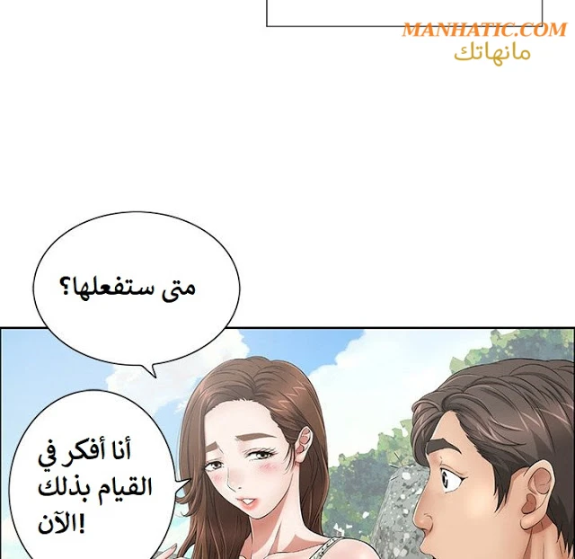 امرأة قاتلة - 4 - 64f9e15f995e4.webp