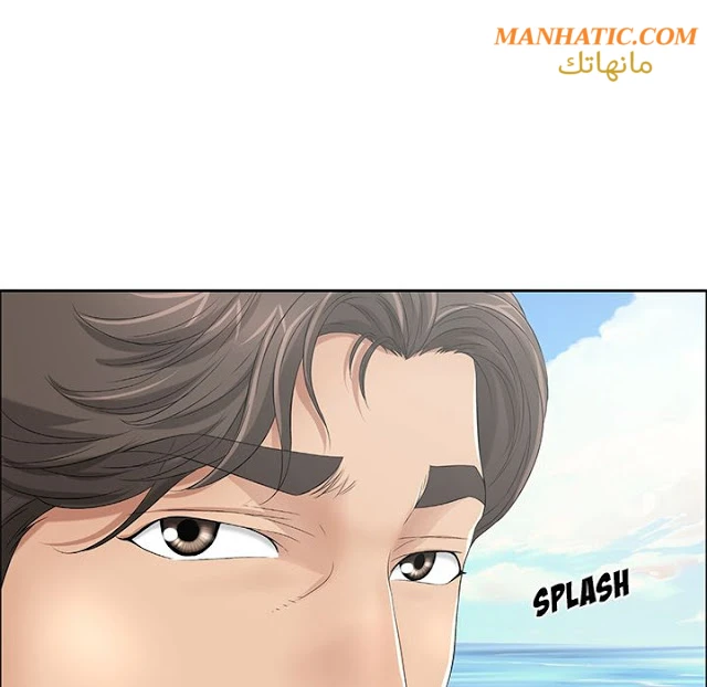 امرأة قاتلة - 4 - 64f9e16033801.webp
