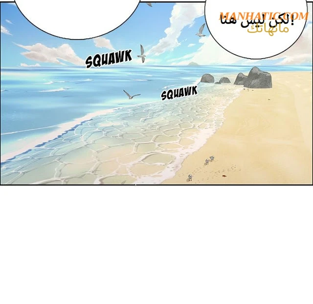 امرأة قاتلة - 4 - 64f9e16086e11.webp