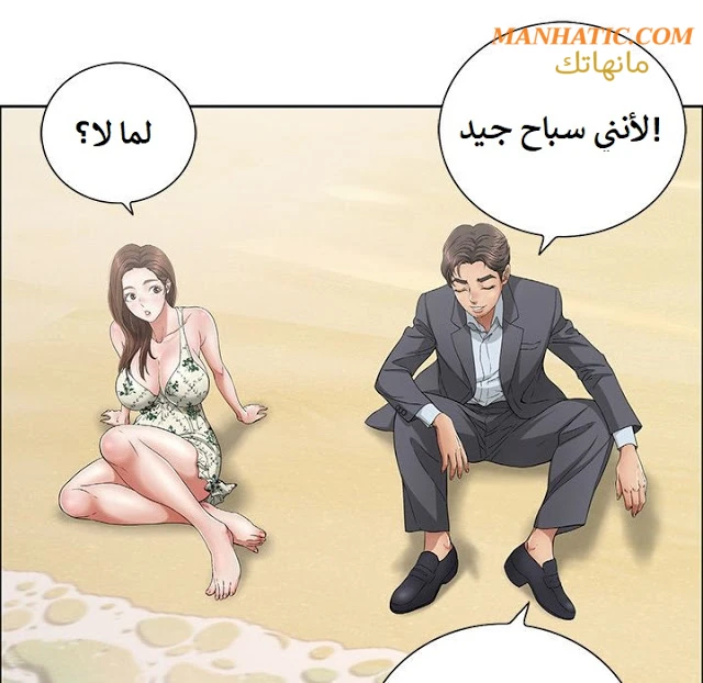 امرأة قاتلة - 4 - 64f9e160b87b3.webp