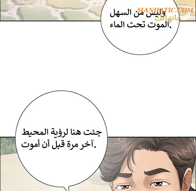 امرأة قاتلة - 4 - 64f9e160ed10b.webp