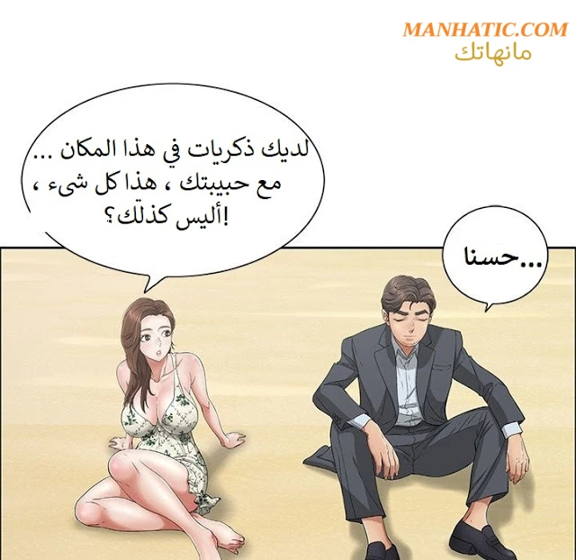 امرأة قاتلة - 4 - 64f9e16186b0e.webp