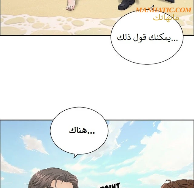 امرأة قاتلة - 4 - 64f9e161b1f79.webp