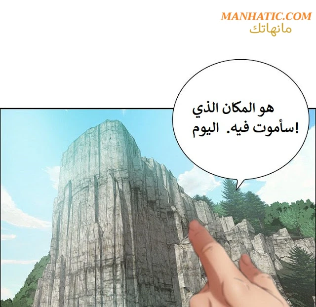 امرأة قاتلة - 4 - 64f9e1621258d.webp