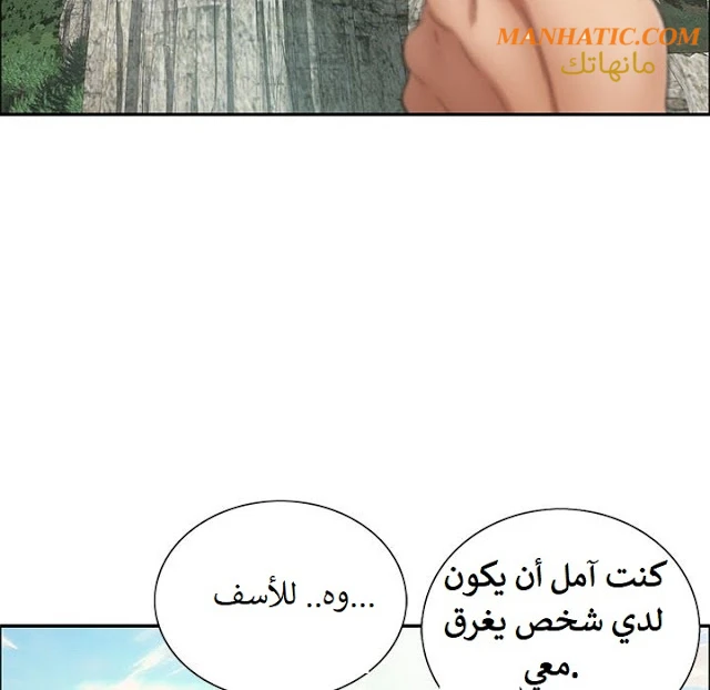 امرأة قاتلة - 4 - 64f9e1624a4b1.webp