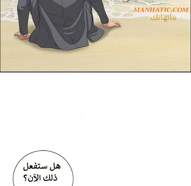 امرأة قاتلة - 4 - 64f9e162dc1ae.webp