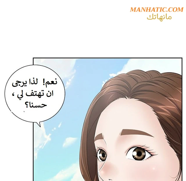 امرأة قاتلة - 4 - 64f9e1633fcf7.webp