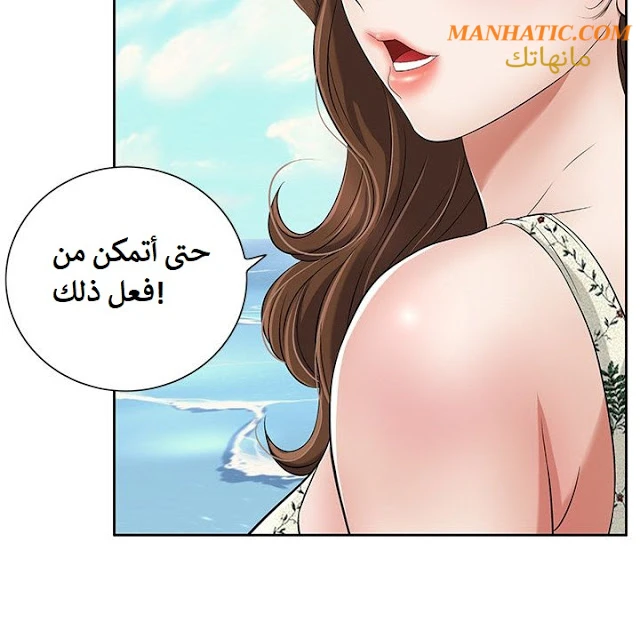 امرأة قاتلة - 4 - 64f9e16378ccc.webp
