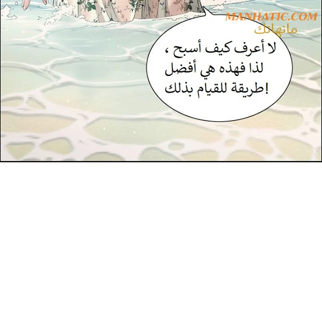 امرأة قاتلة - 4 - 64f9e163e0a78.webp