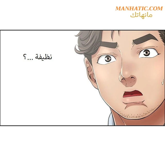 امرأة قاتلة - 4 - 64f9e164212f5.webp