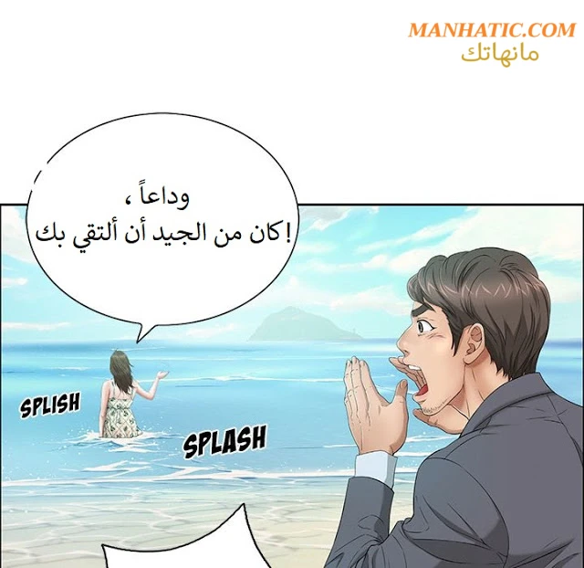 امرأة قاتلة - 4 - 64f9e1644ab36.webp