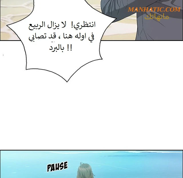 امرأة قاتلة - 4 - 64f9e16470346.webp