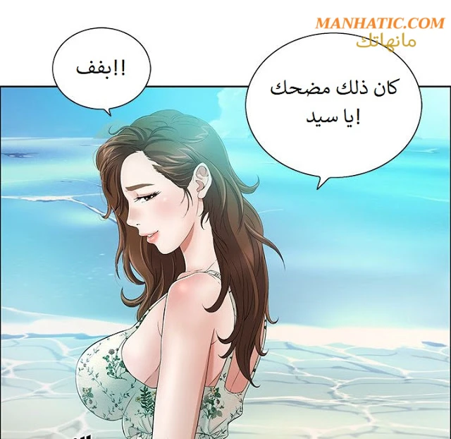 امرأة قاتلة - 4 - 64f9e164c630a.webp