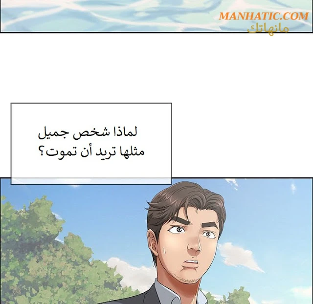 امرأة قاتلة - 4 - 64f9e165d4dd7.webp