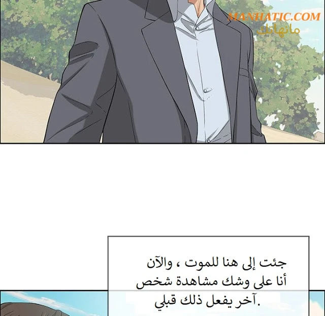 امرأة قاتلة - 4 - 64f9e16620abf.webp