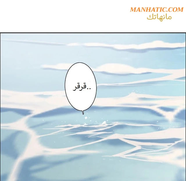 امرأة قاتلة - 4 - 64f9e167d92bc.webp