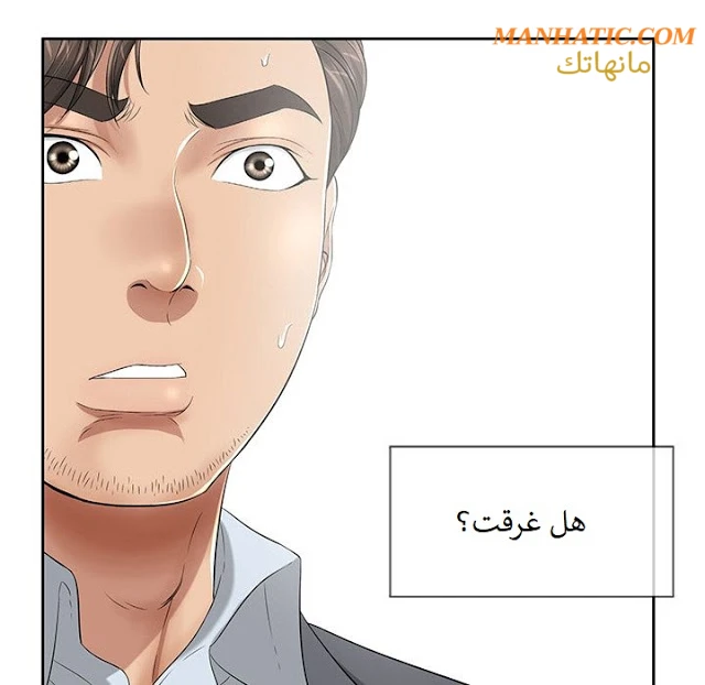 امرأة قاتلة - 4 - 64f9e1682fe5c.webp