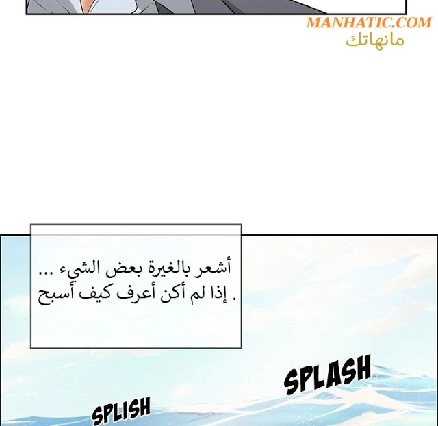 امرأة قاتلة - 4 - 64f9e1685c0bb.webp