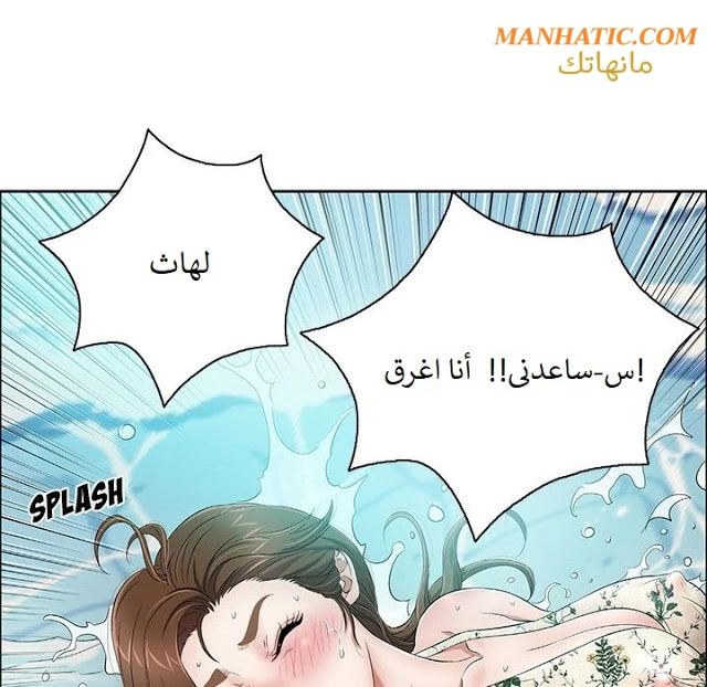 امرأة قاتلة - 4 - 64f9e168dadfe.webp