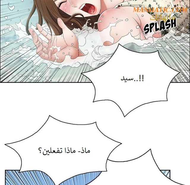 امرأة قاتلة - 4 - 64f9e16915a68.webp
