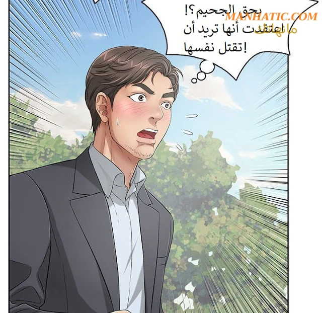 امرأة قاتلة - 4 - 64f9e169e7be4.webp