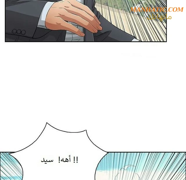 امرأة قاتلة - 4 - 64f9e16a1a940.webp