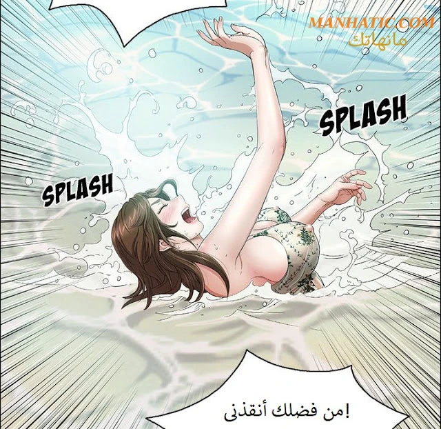 امرأة قاتلة - 4 - 64f9e16a6166a.webp