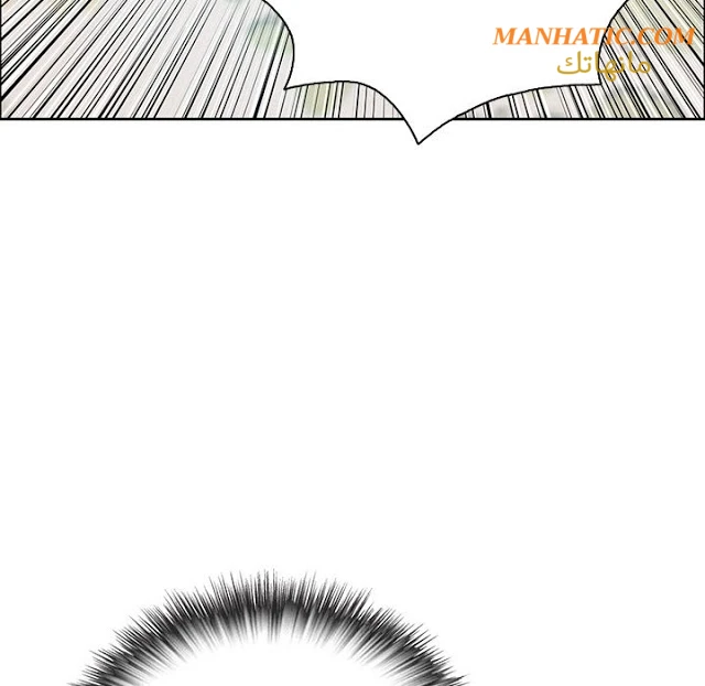 امرأة قاتلة - 4 - 64f9e16a8c15e.webp