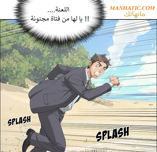امرأة قاتلة - 4 - 64f9e16ab93d7.webp