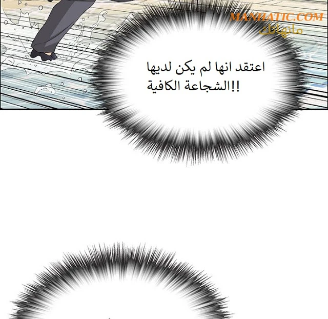 امرأة قاتلة - 4 - 64f9e16ae1738.webp