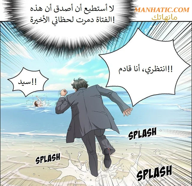 امرأة قاتلة - 4 - 64f9e16b1b7c1.webp