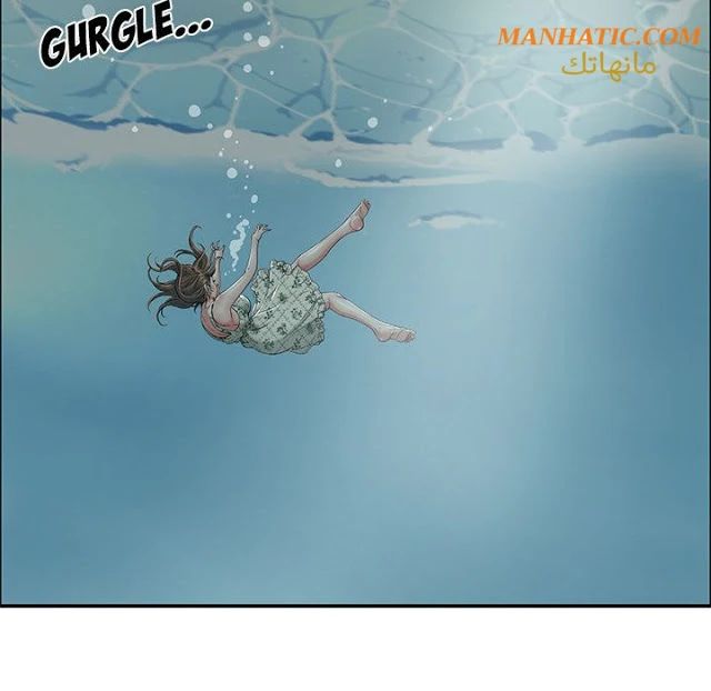 امرأة قاتلة - 4 - 64f9e16b8056e.webp