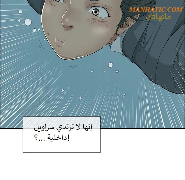 امرأة قاتلة - 4 - 64f9e16d3991c.webp