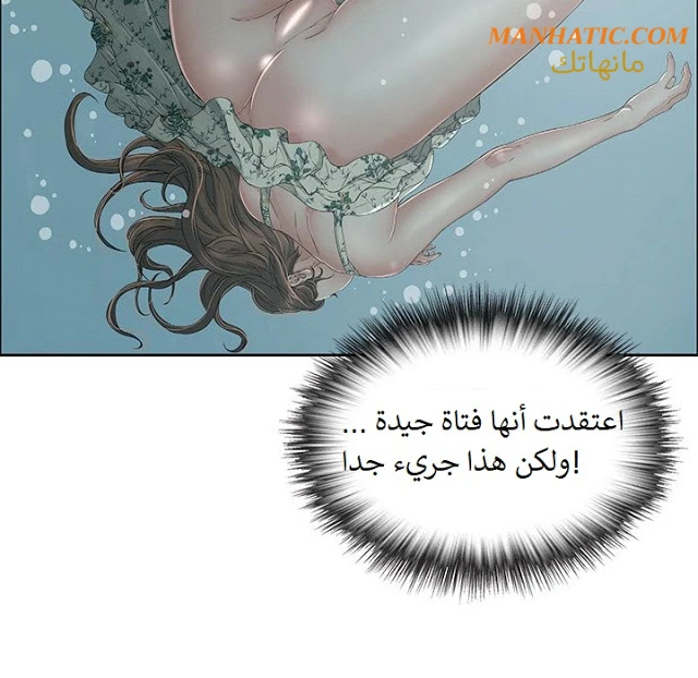 امرأة قاتلة - 4 - 64f9e16d9c838.webp