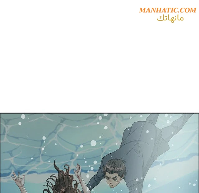 امرأة قاتلة - 4 - 64f9e16dc793c.webp