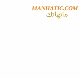 امرأة قاتلة - 4 - 64f9e16e2b41e.webp