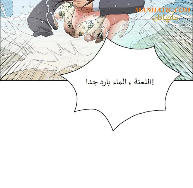 امرأة قاتلة - 4 - 64f9e16e86da0.webp